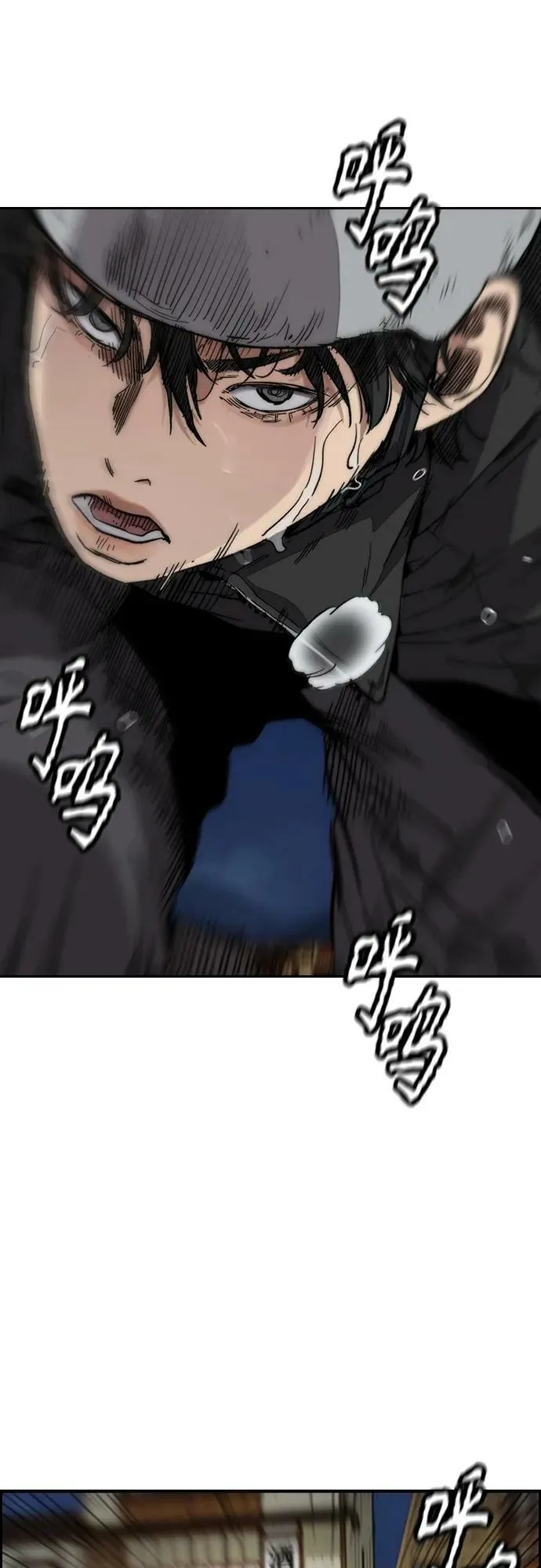 [第4部] 第69话 世界级 第3页