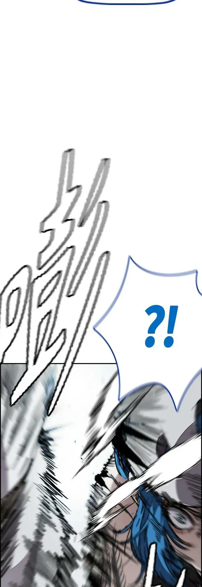 [第4部] 第69话 世界级 第7页