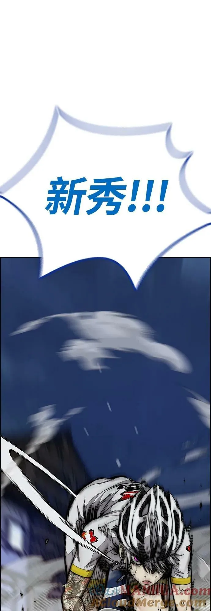 [第4部] 第69话 世界级 第25页