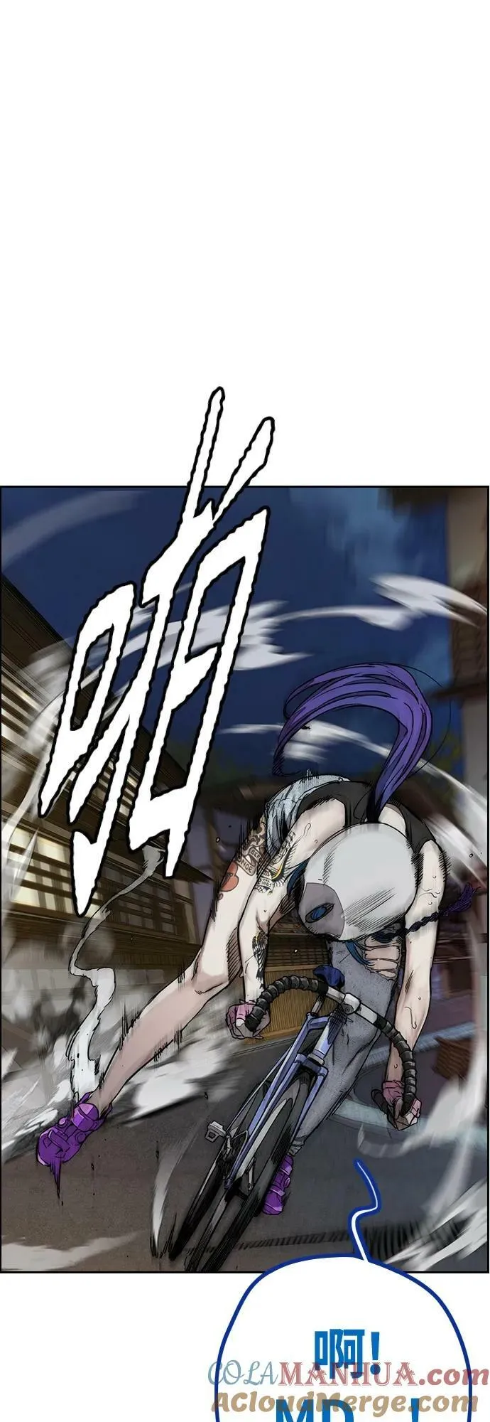 [第4部] 第69话 世界级 第29页