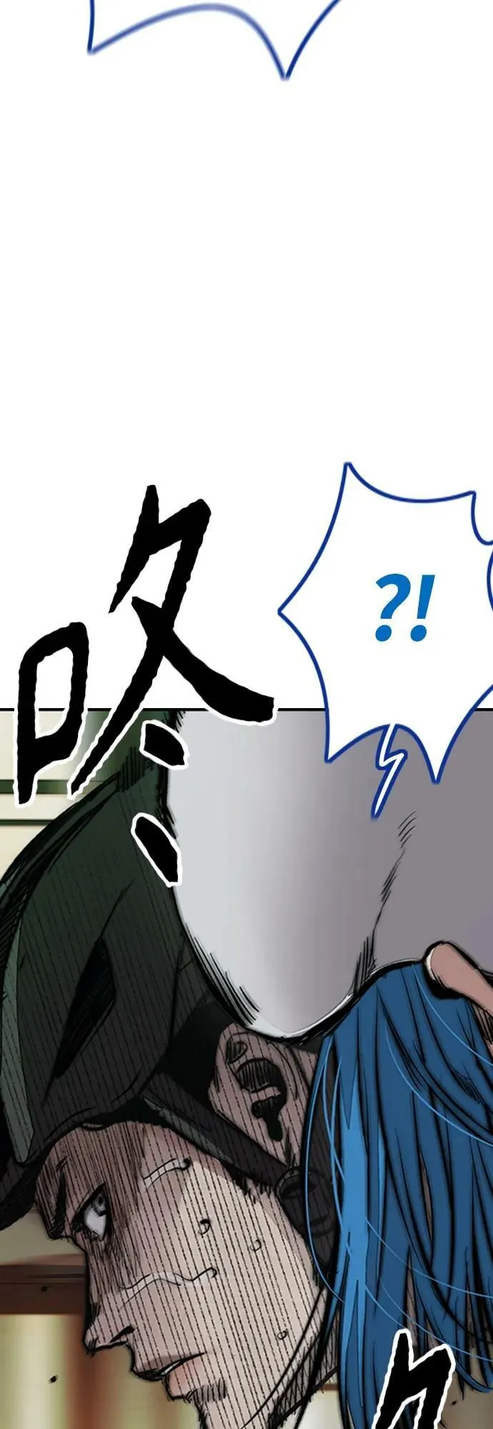 [第4部] 第69话 世界级 第32页