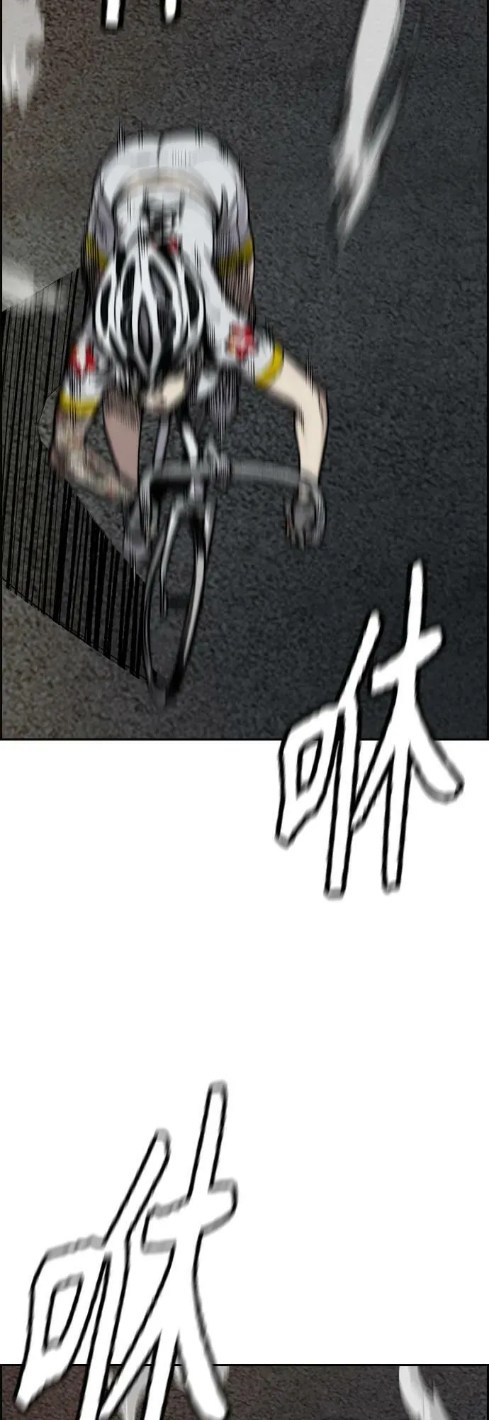 [第4部] 第69话 世界级 第48页