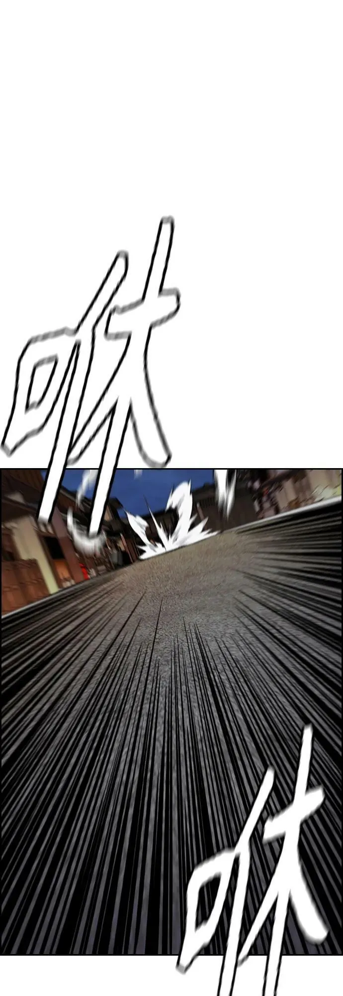 [第4部] 第69话 世界级 第62页