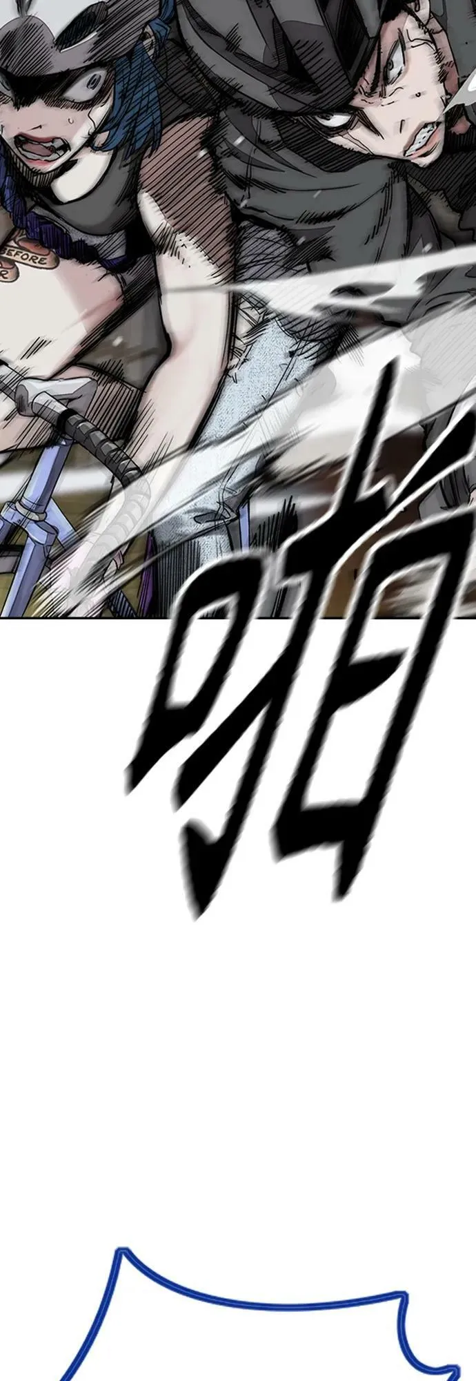 [第4部] 第69话 世界级 第74页