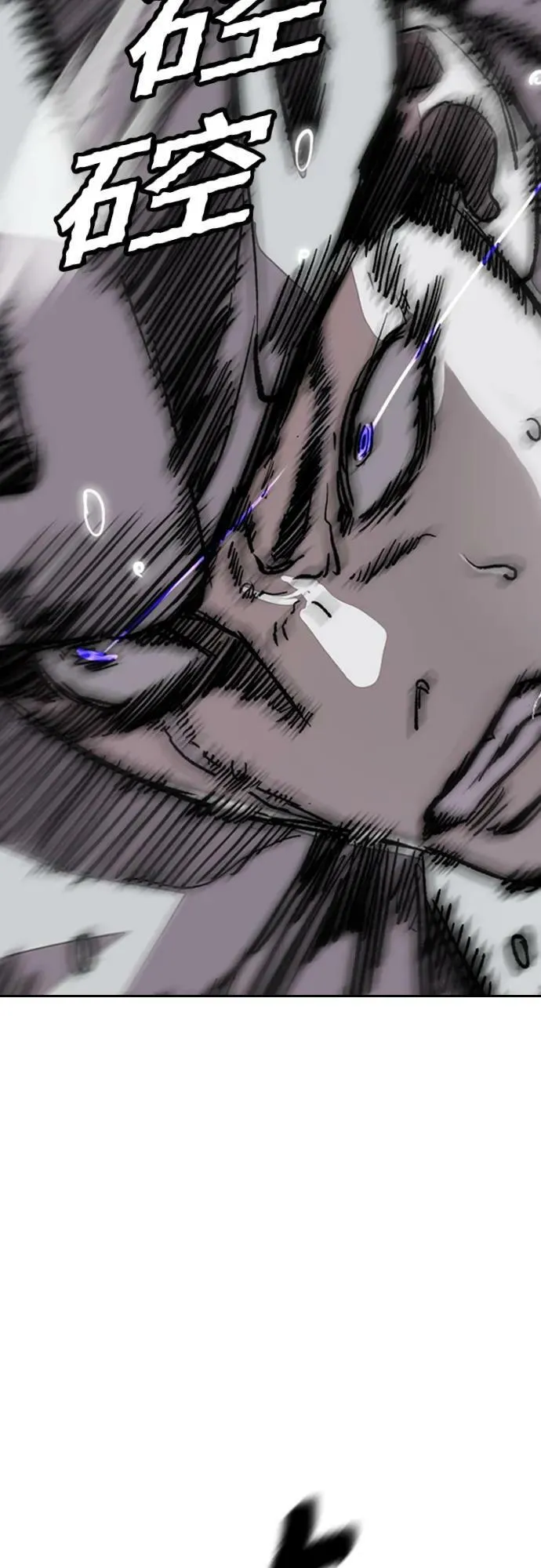 [第4部] 第69话 世界级 第76页