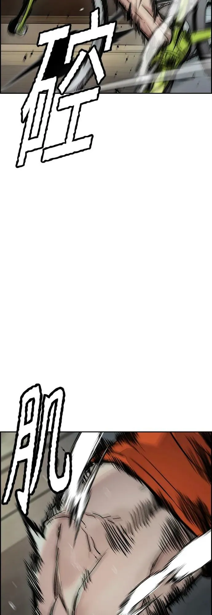 [第4部] 第69话 世界级 第88页