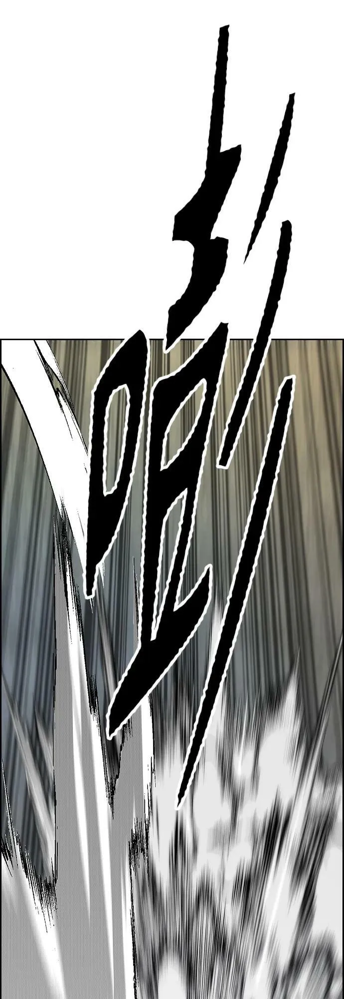 [第4部] 第69话 世界级 第95页