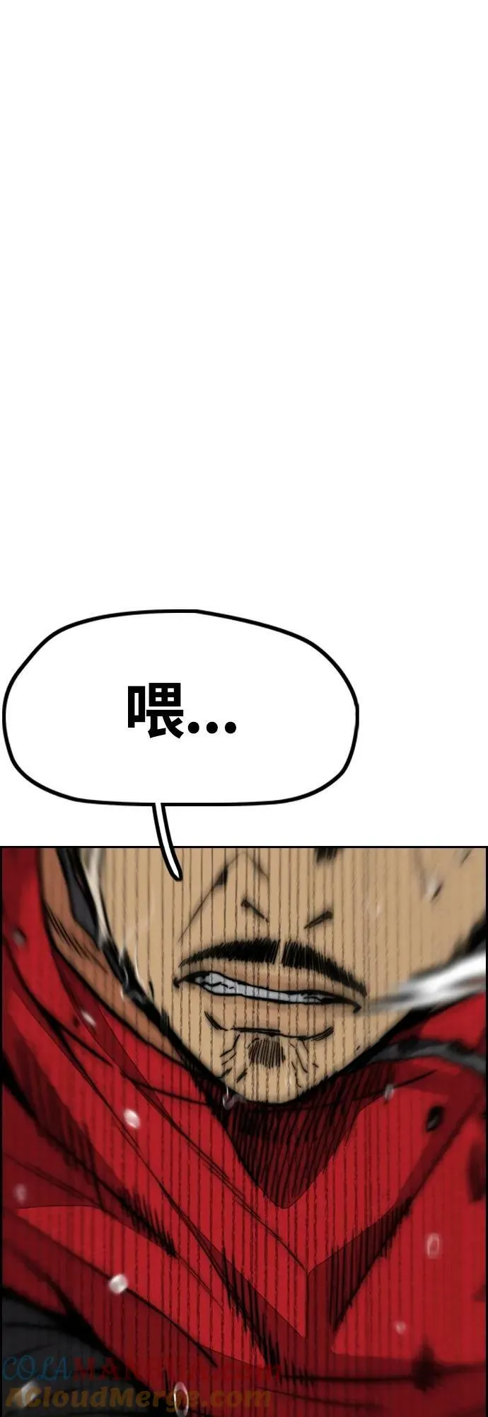 [第4部] 第69话 世界级 第117页