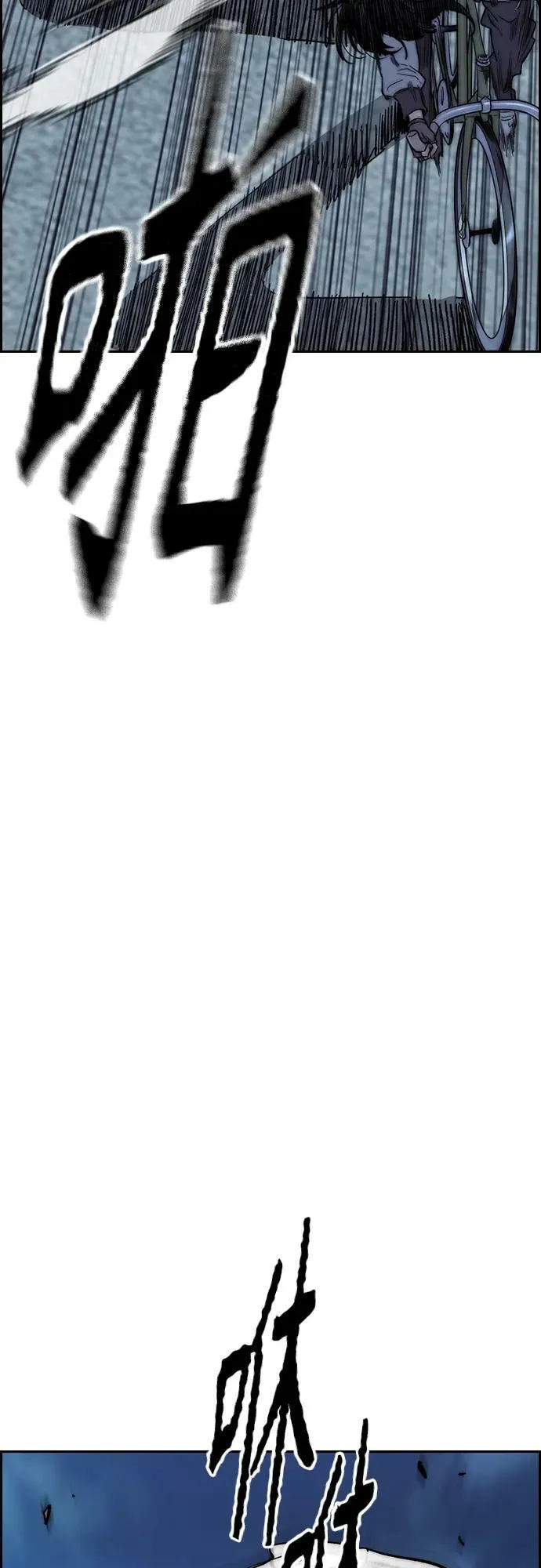 [第4部] 第69话 世界级 第120页