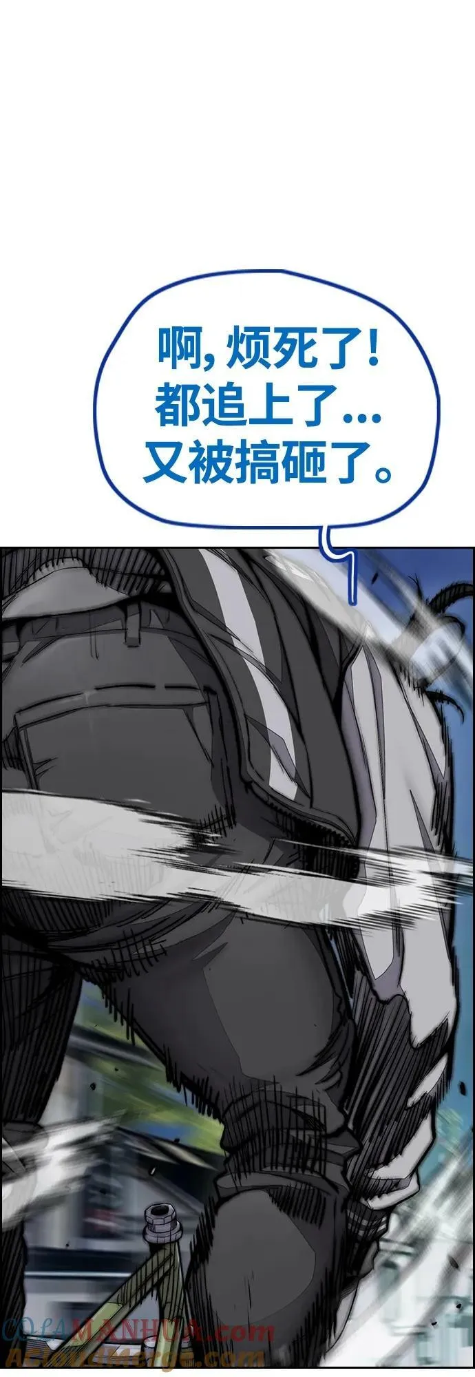 [第4部] 第69话 世界级 第137页