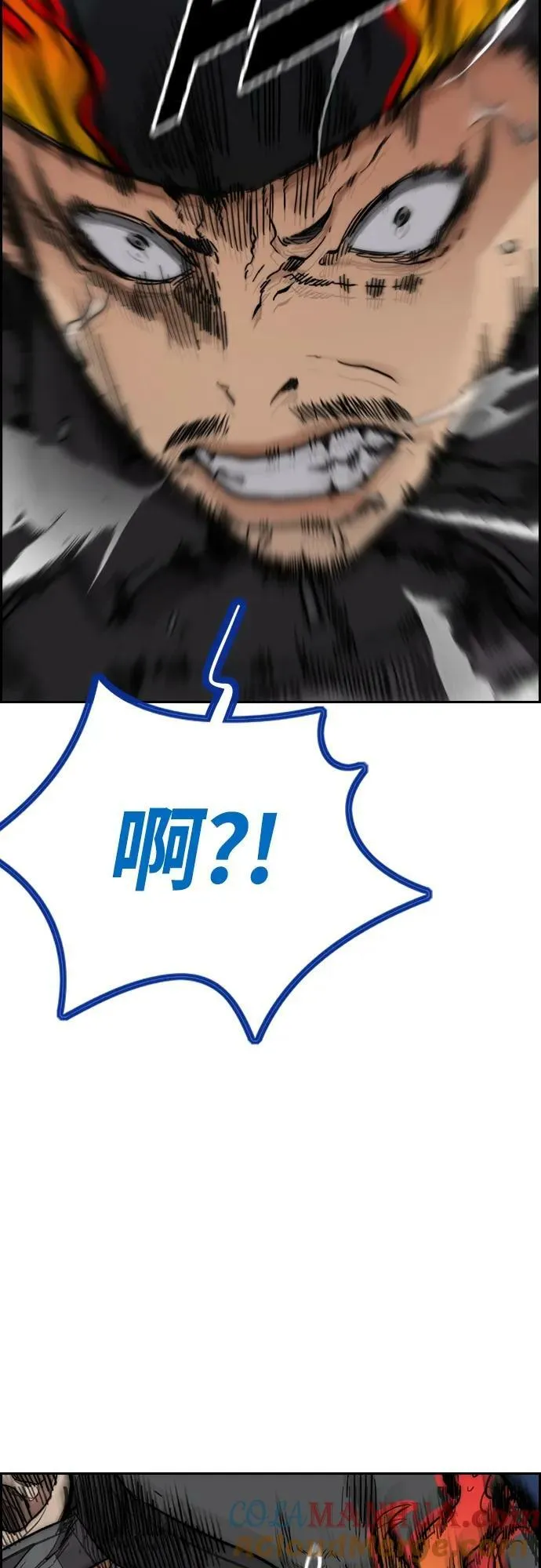 [第4部] 第68话 突破风墙! 第25页