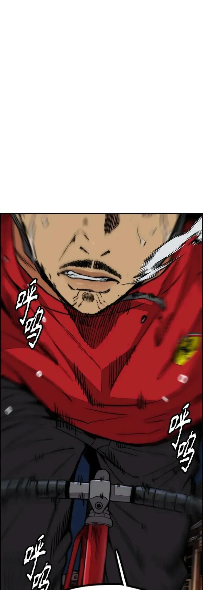 [第4部] 第68话 突破风墙! 第58页