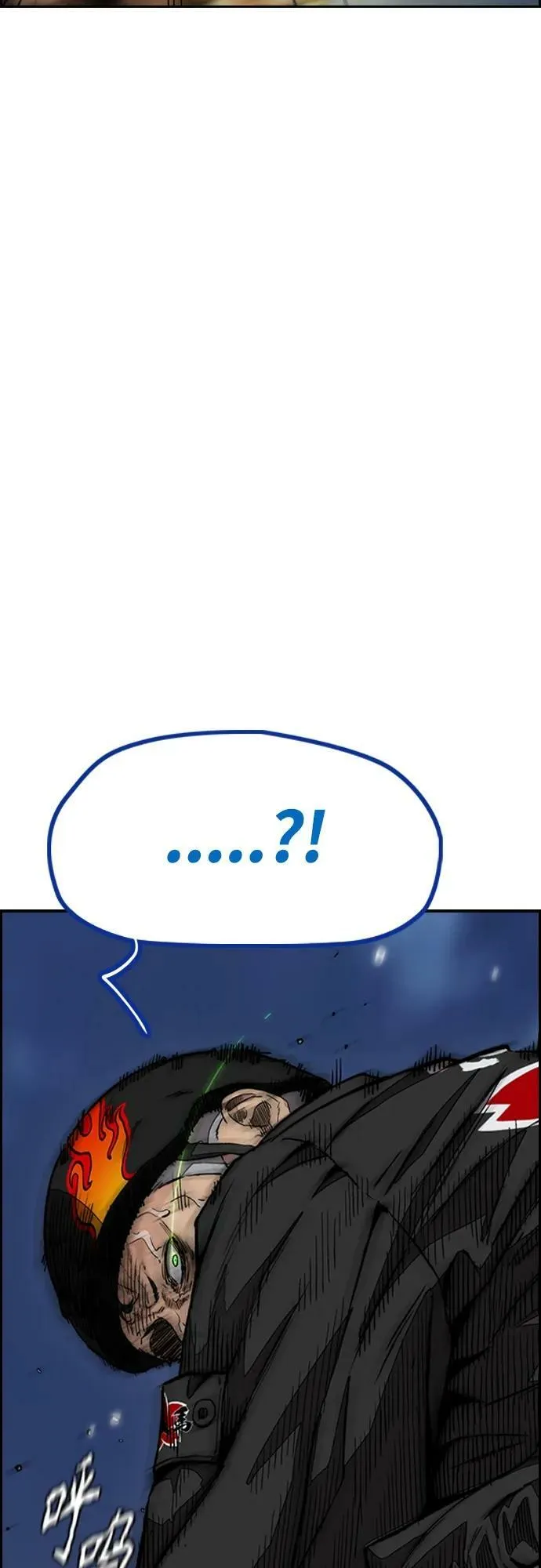 [第4部] 第68话 突破风墙! 第86页