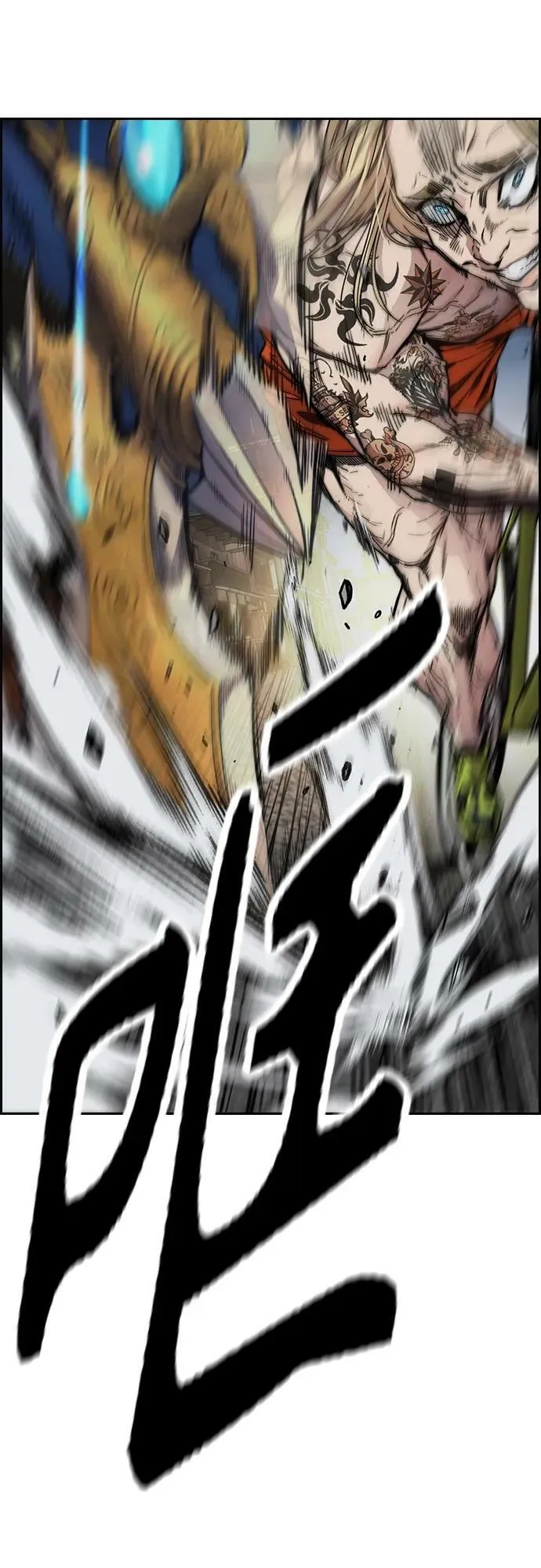[第4部] 第68话 突破风墙! 第92页