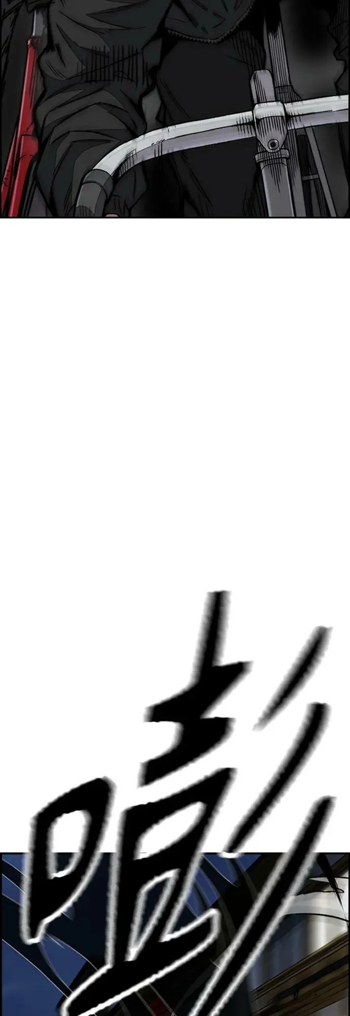 [第4部] 第68话 突破风墙! 第104页