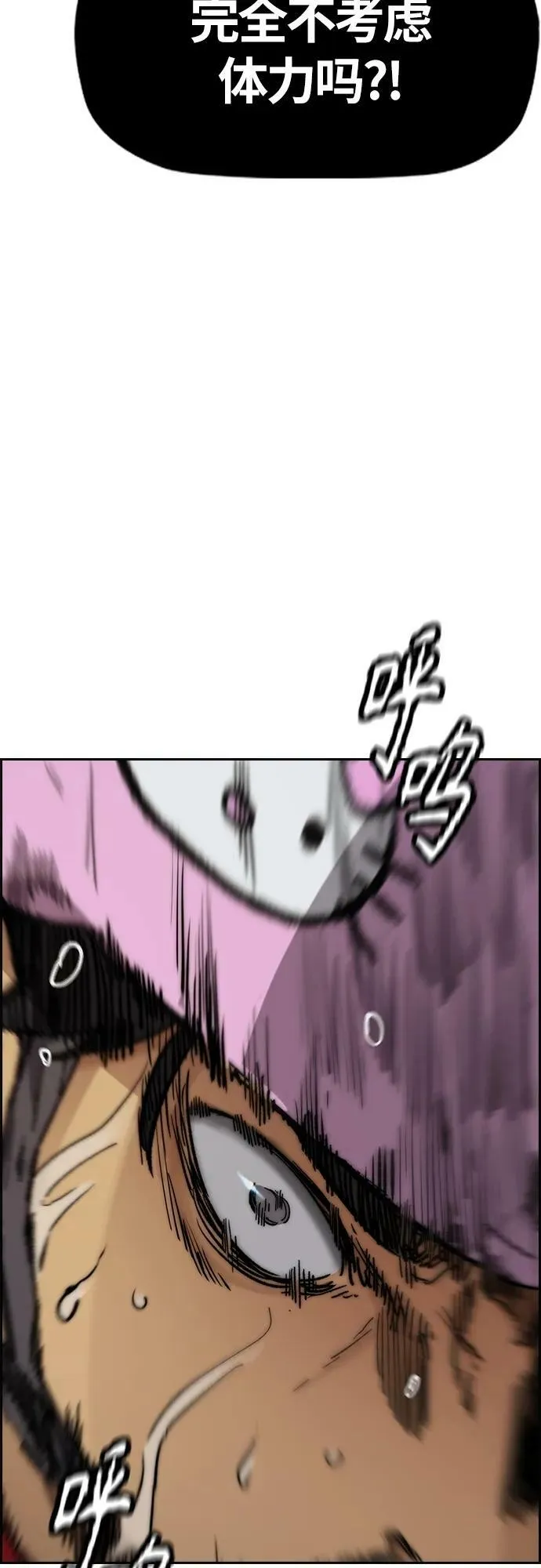 [第4部] 第68话 突破风墙! 第107页