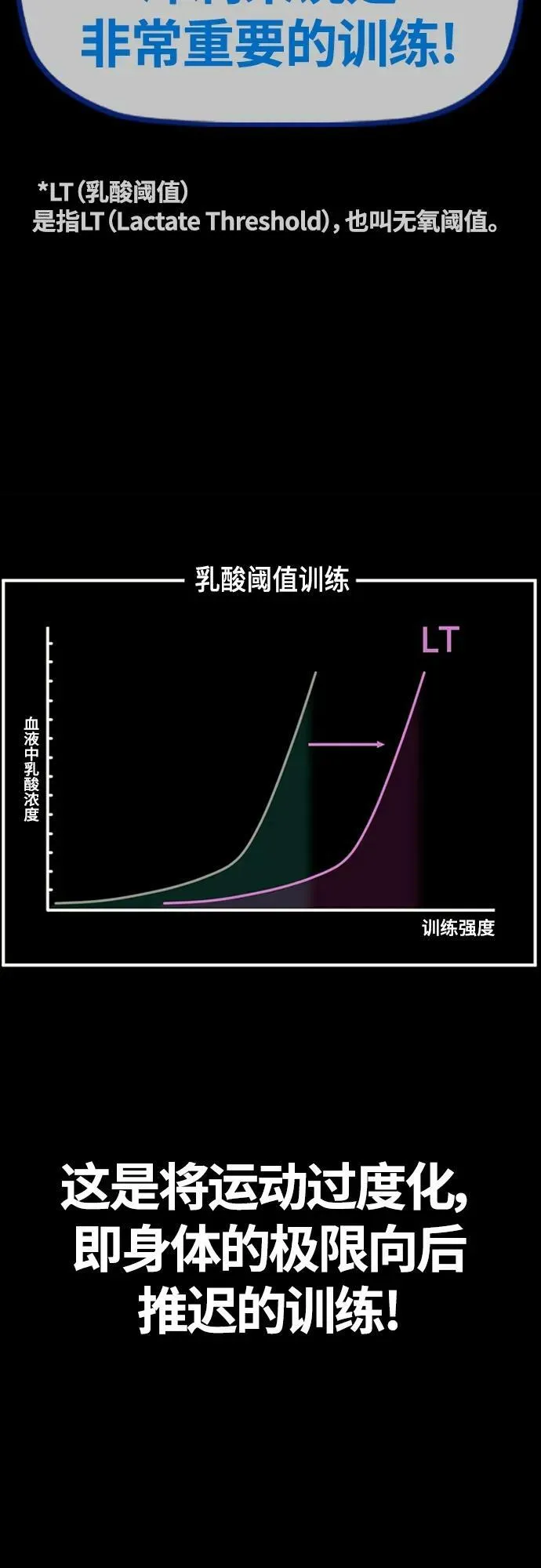[第4部] 第70话 无呼吸区域 第12页