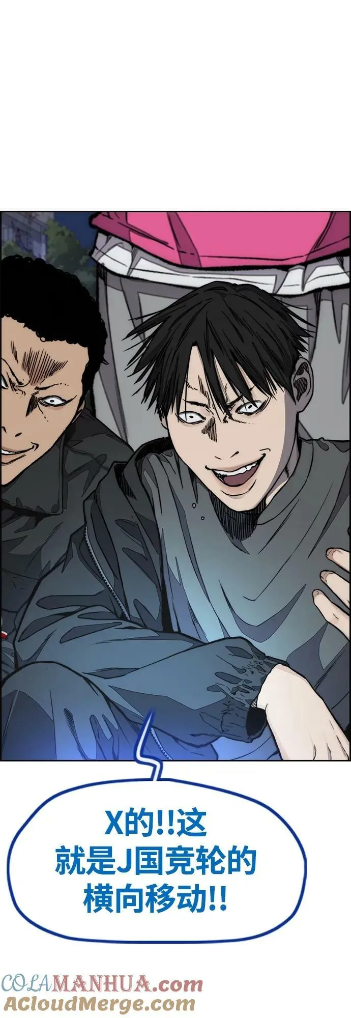 [第4部] 第70话 无呼吸区域 第25页