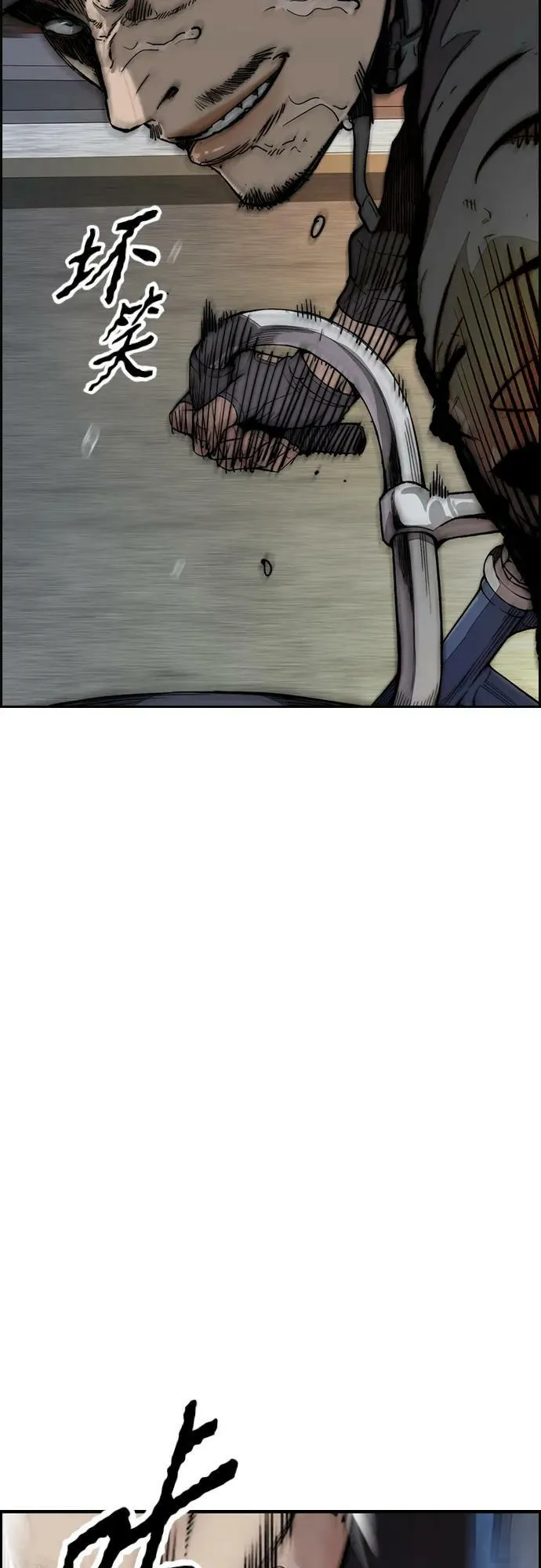 [第4部] 第70话 无呼吸区域 第48页