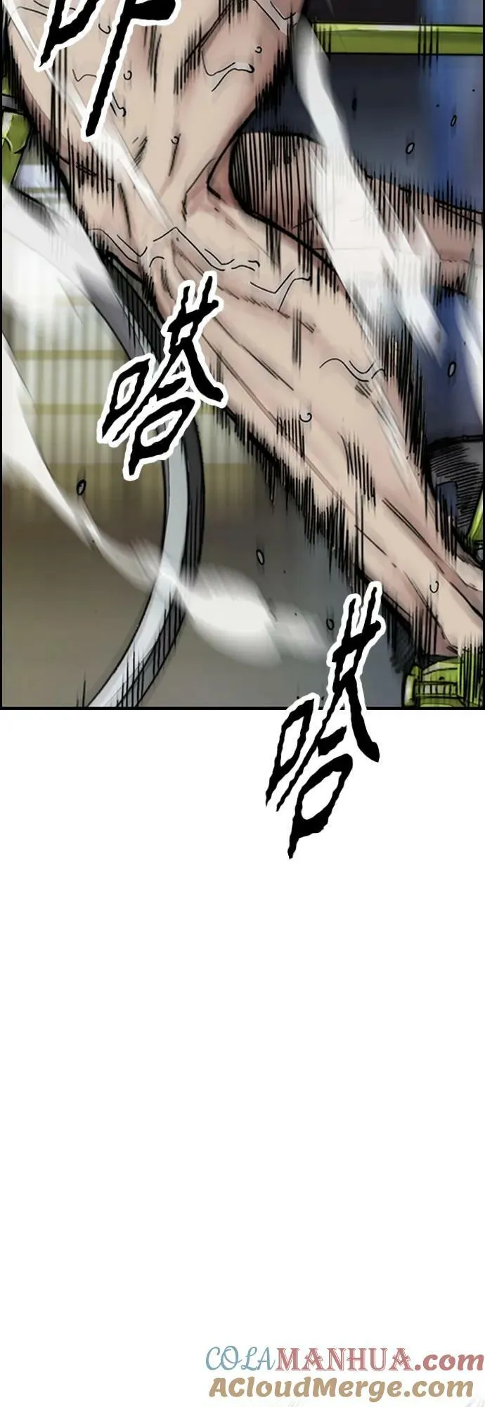 [第4部] 第70话 无呼吸区域 第49页