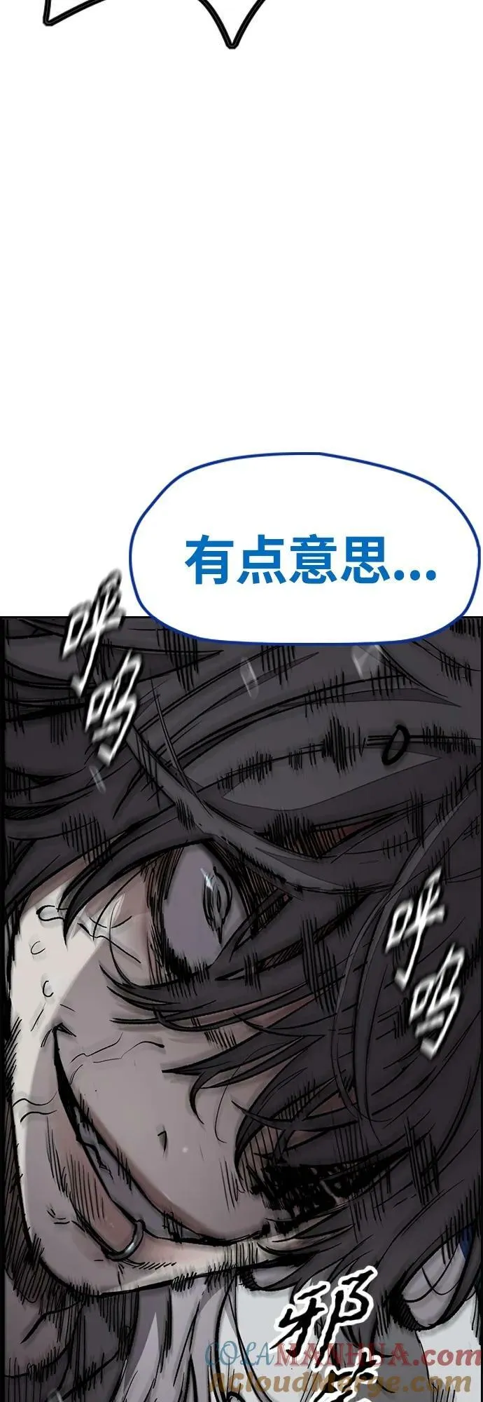 [第4部] 第70话 无呼吸区域 第73页