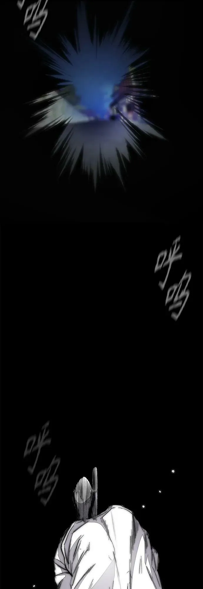 [第4部] 第70话 无呼吸区域 第79页