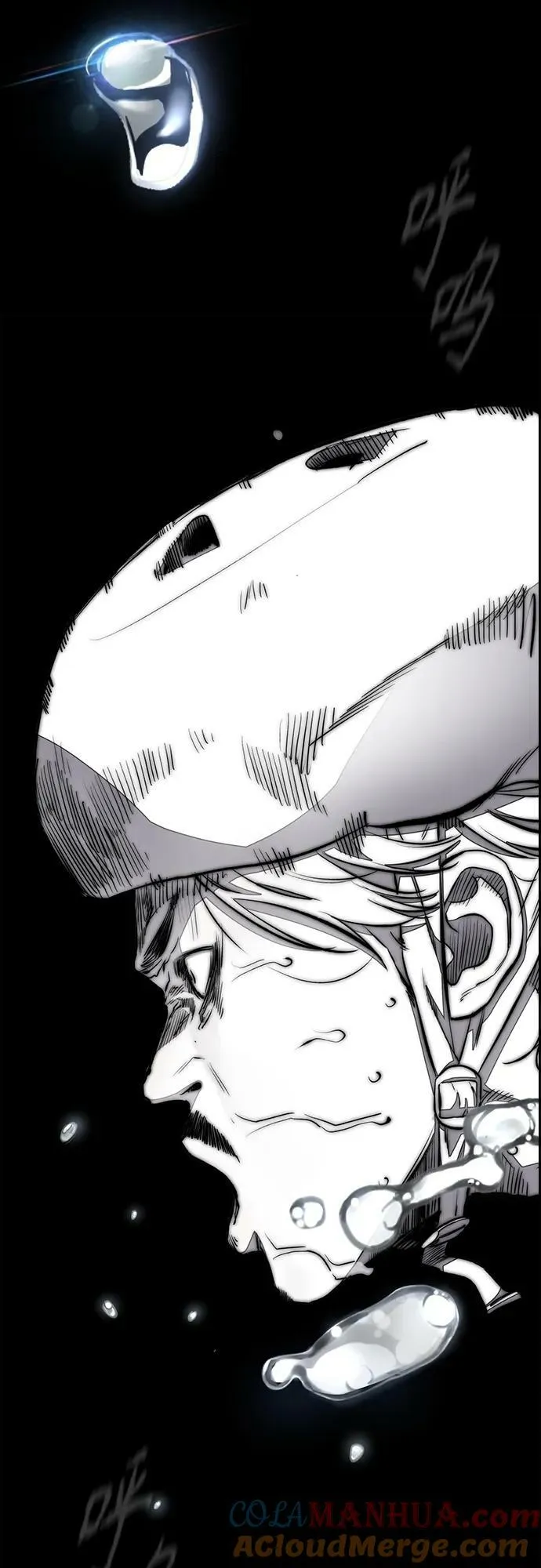 [第4部] 第70话 无呼吸区域 第81页