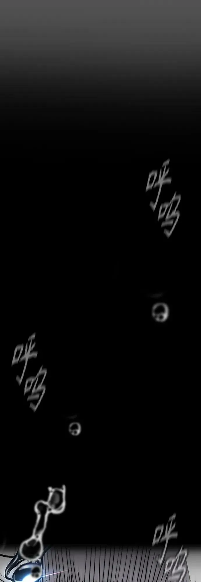 [第4部] 第70话 无呼吸区域 第94页