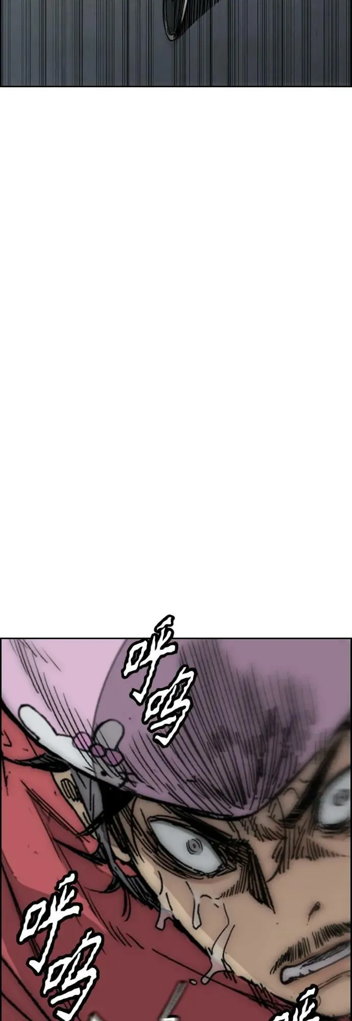 [第4部] 第72话 狩猎乌鸦 第4页
