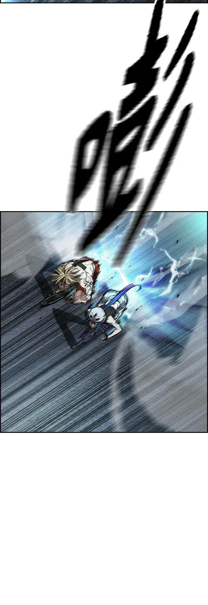 [第4部] 第72话 狩猎乌鸦 第14页