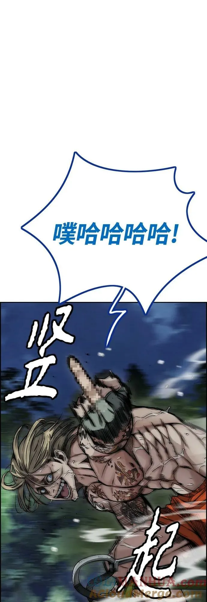 [第4部] 第72话 狩猎乌鸦 第81页