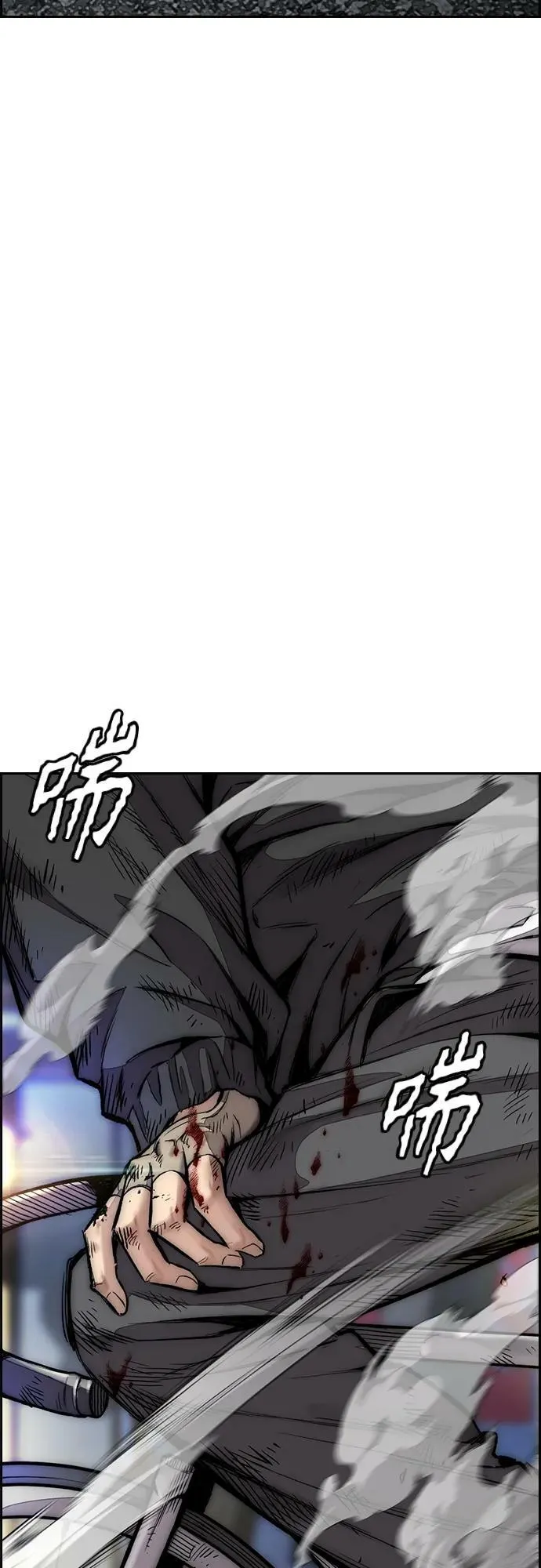 [第4部] 第71话 子贤的意志 第3页