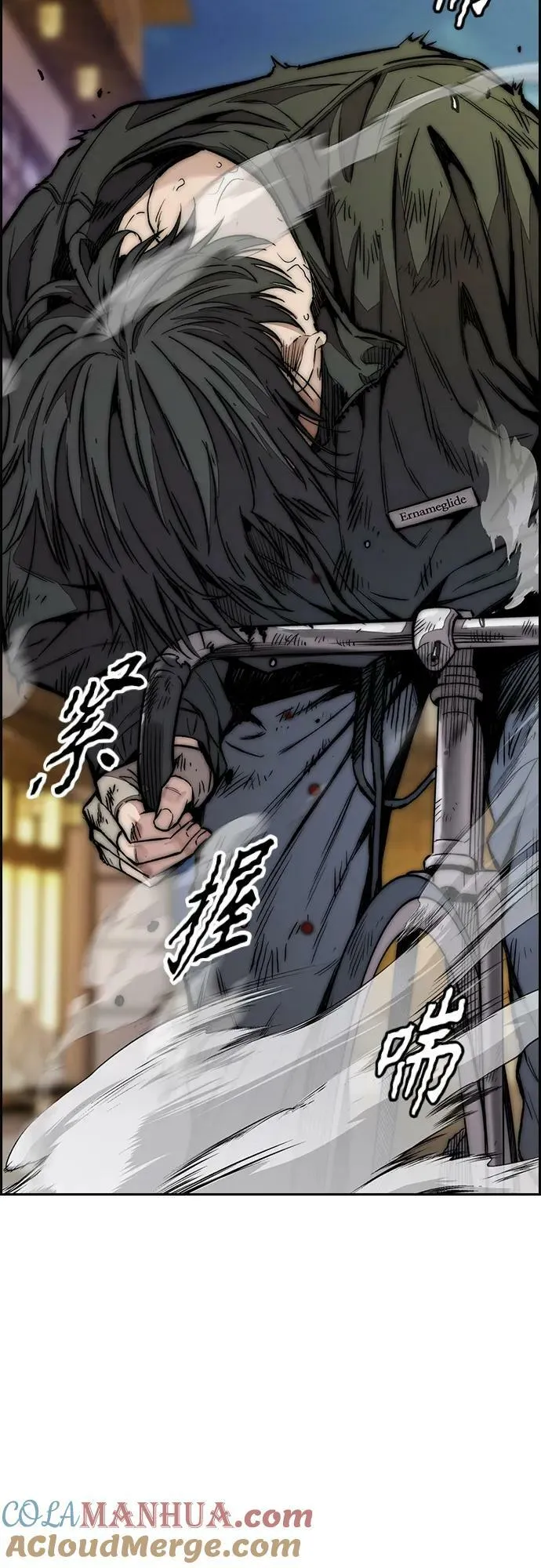 [第4部] 第71话 子贤的意志 第5页