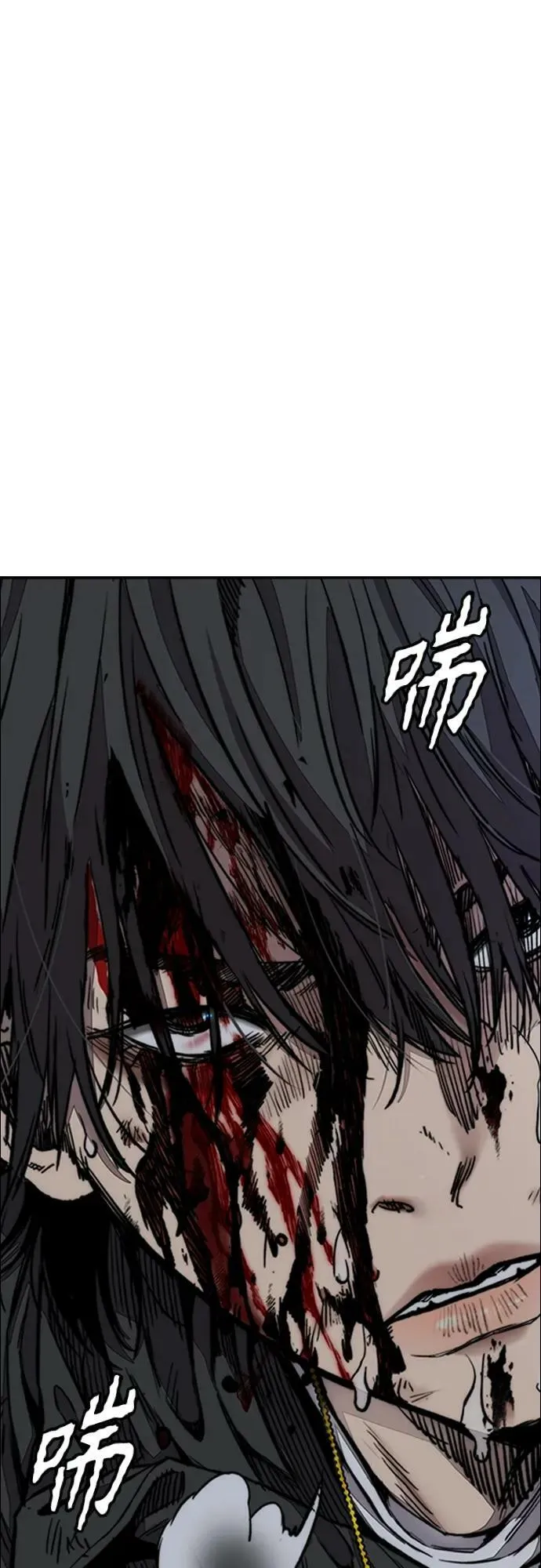 [第4部] 第71话 子贤的意志 第6页