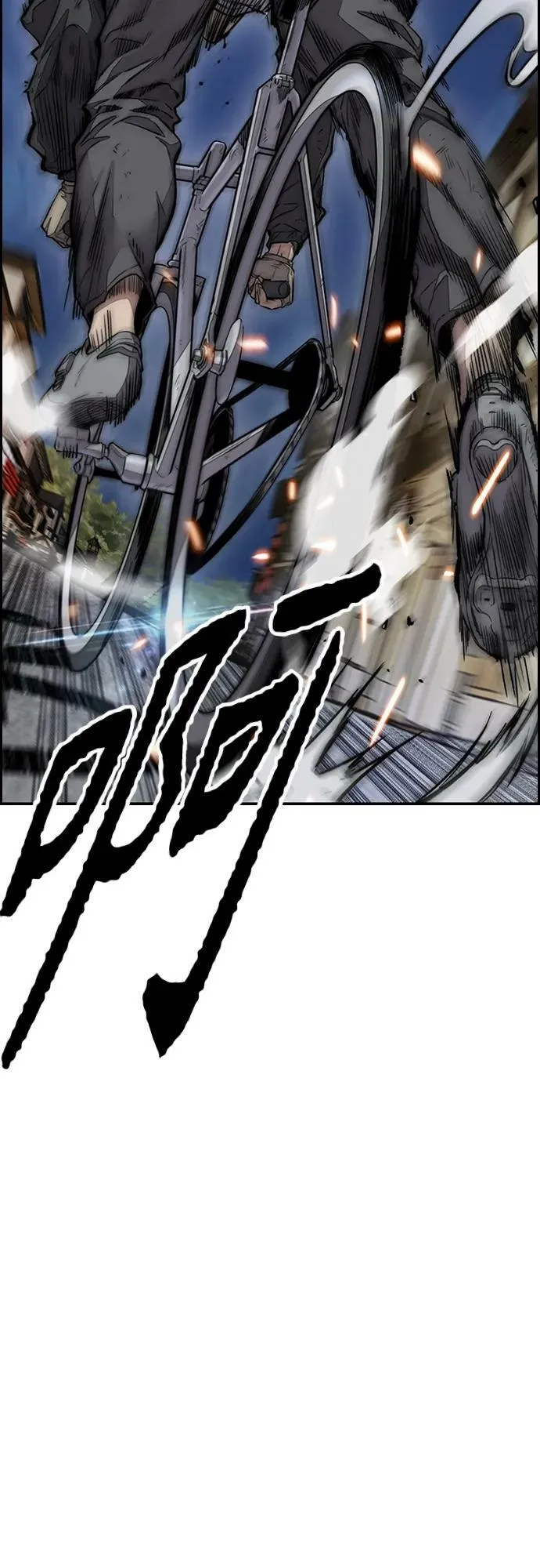 [第4部] 第71话 子贤的意志 第8页