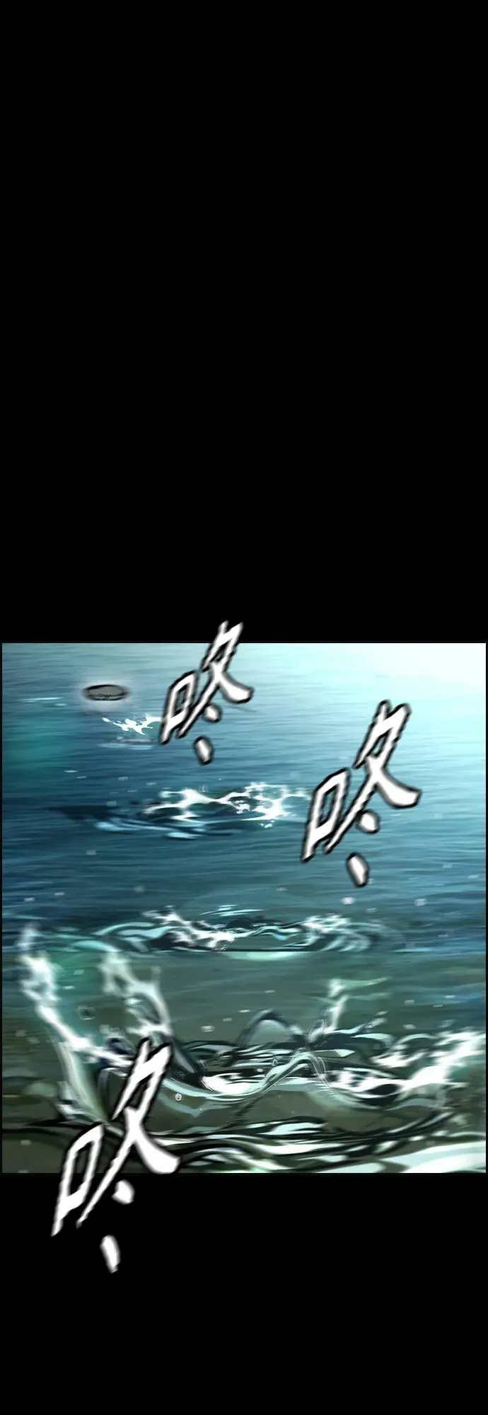 [第4部] 第71话 子贤的意志 第19页
