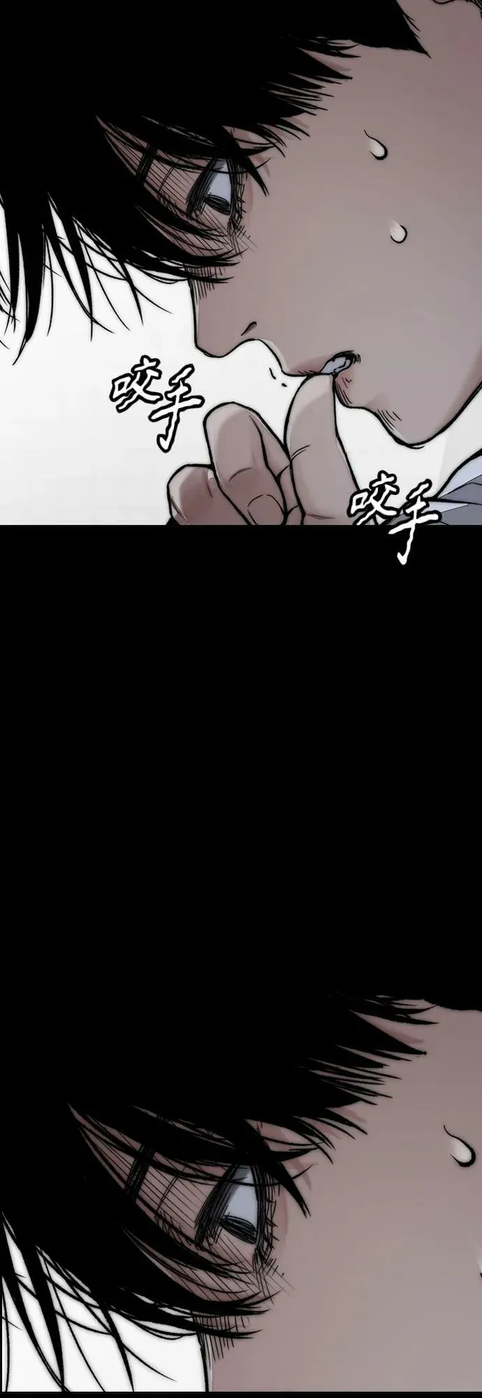 [第4部] 第71话 子贤的意志 第30页