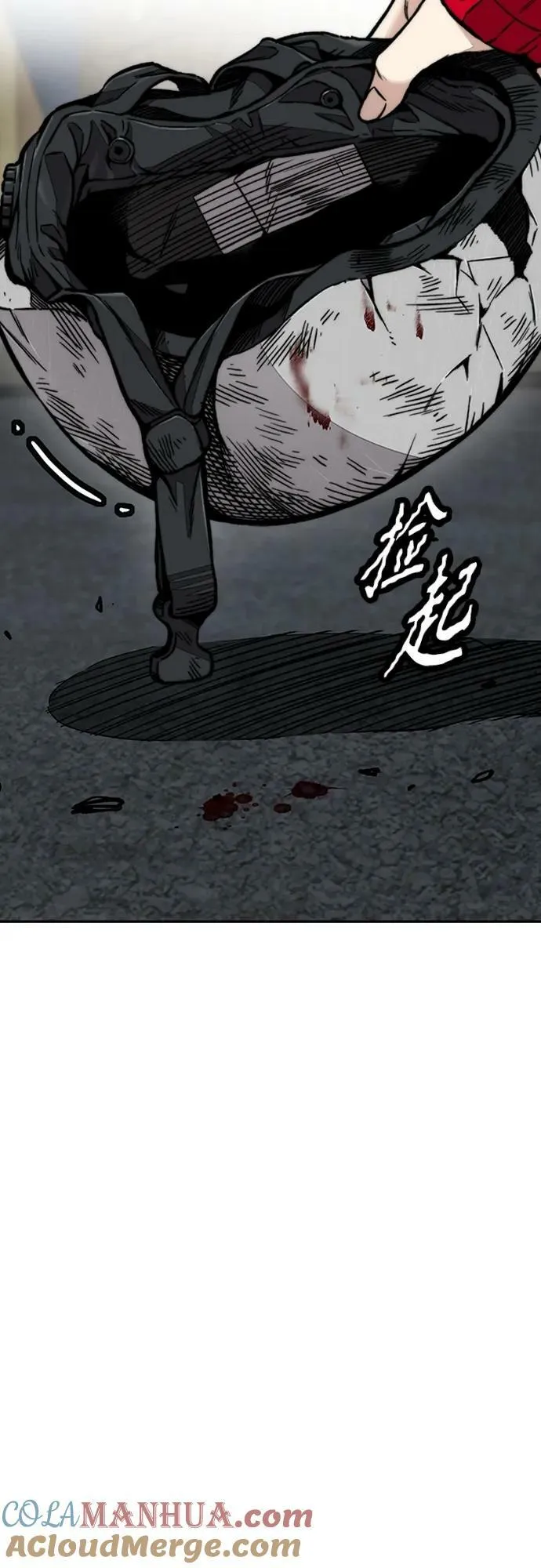 [第4部] 第71话 子贤的意志 第49页