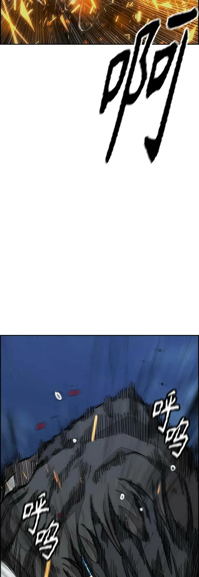 [第4部] 第71话 子贤的意志 第54页