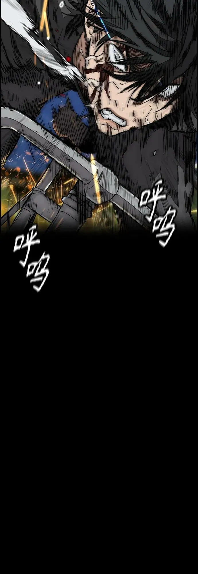 [第4部] 第71话 子贤的意志 第55页