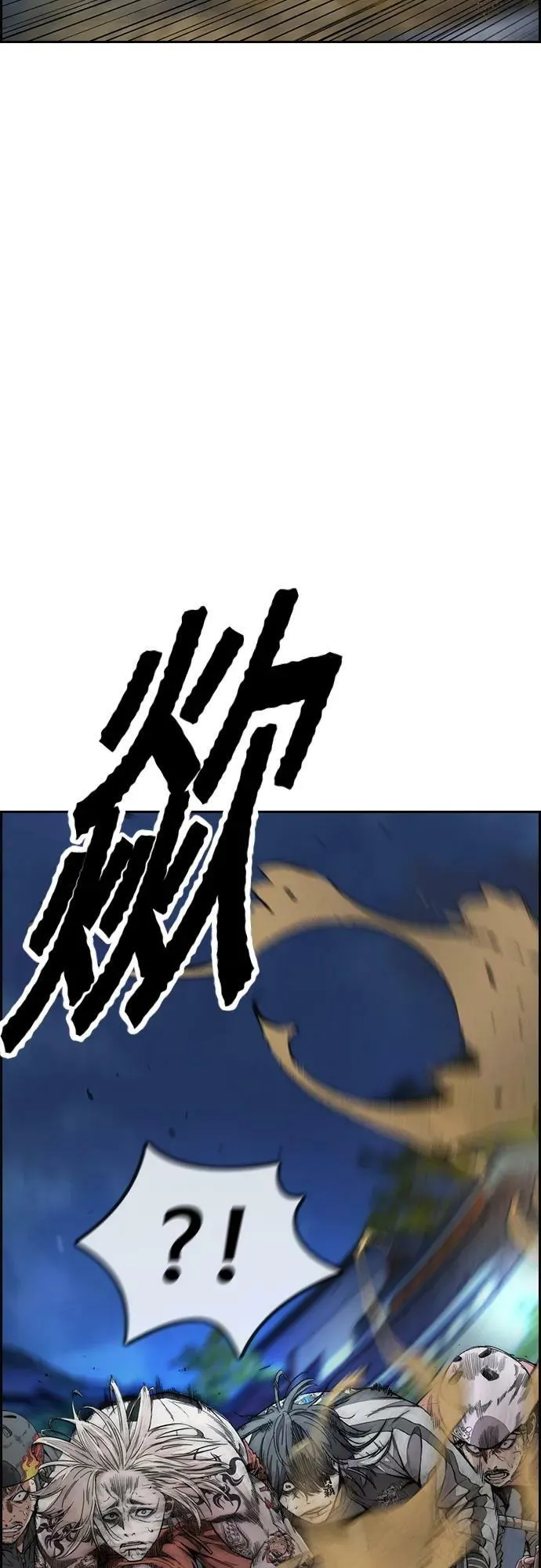 [第4部] 第71话 子贤的意志 第92页