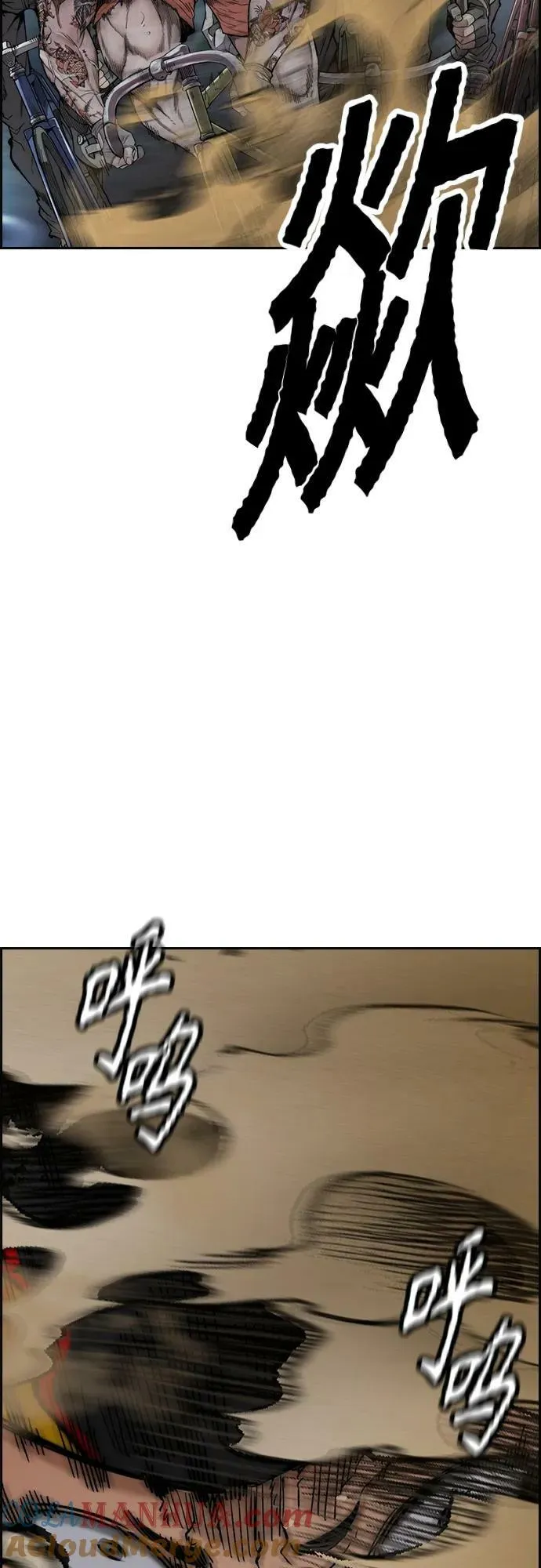 [第4部] 第71话 子贤的意志 第93页