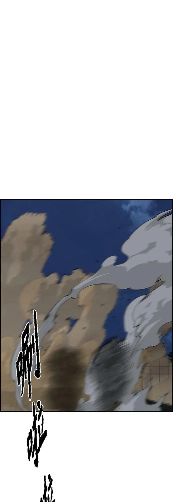 [第4部] 第71话 子贤的意志 第110页