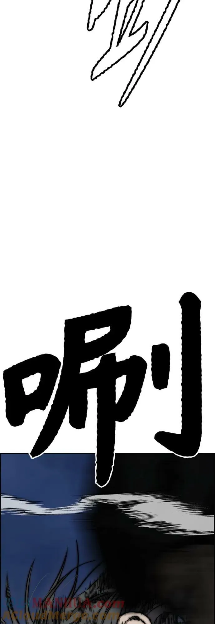 [第4部] 第71话 子贤的意志 第113页