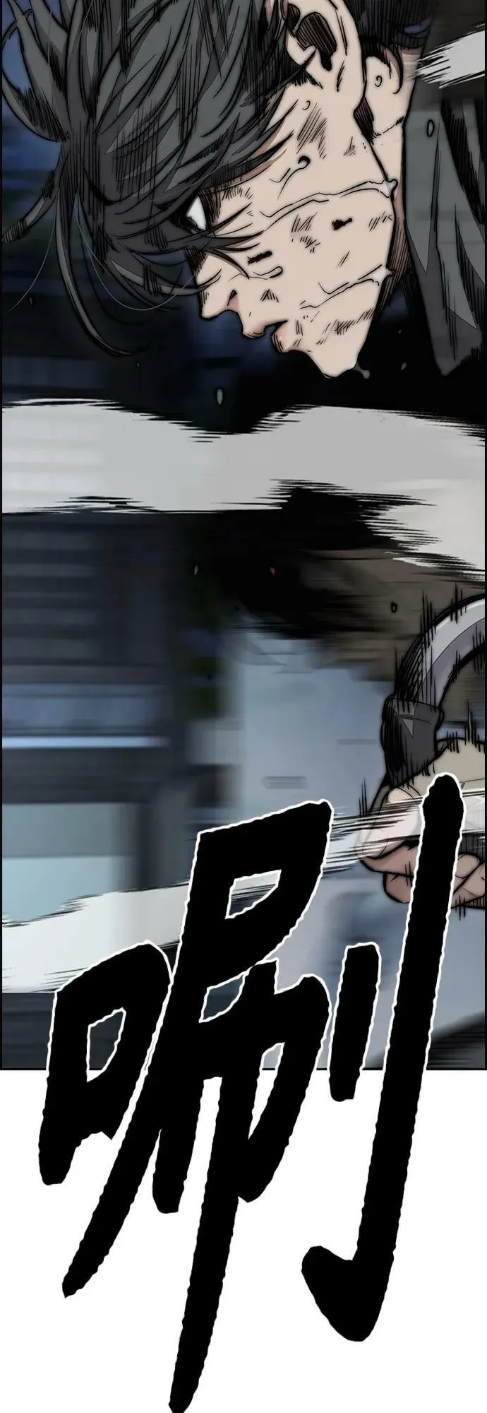 [第4部] 第71话 子贤的意志 第114页