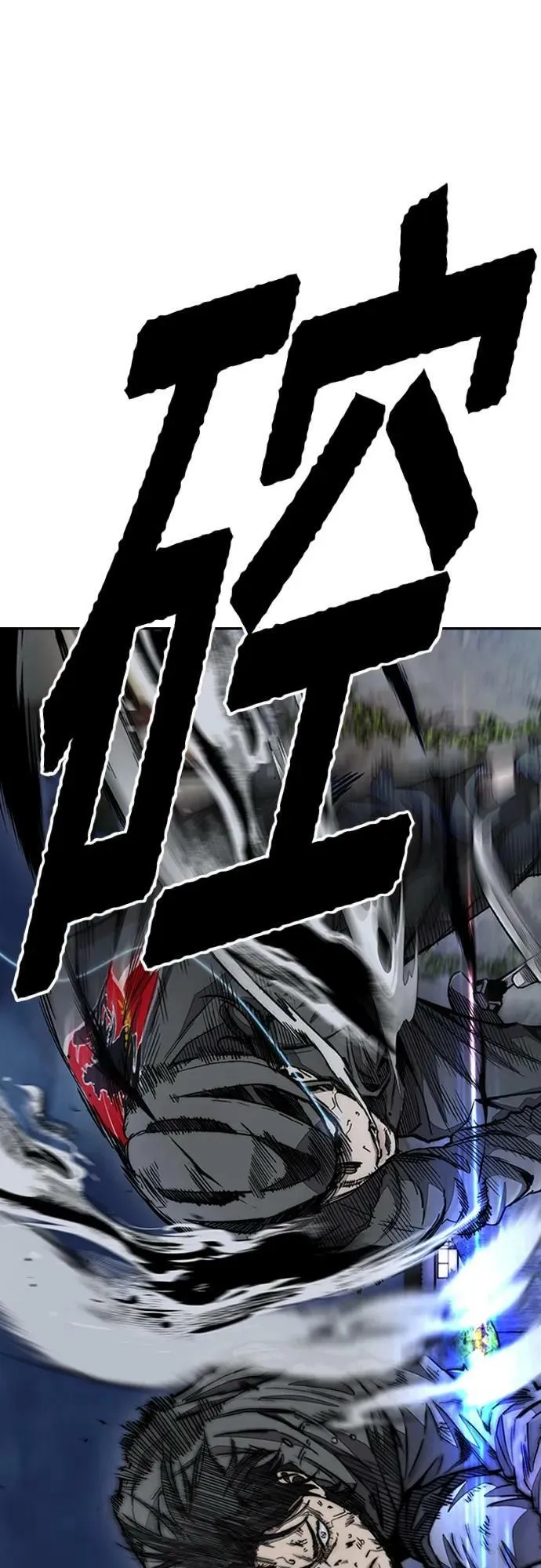 [第4部] 第71话 子贤的意志 第116页