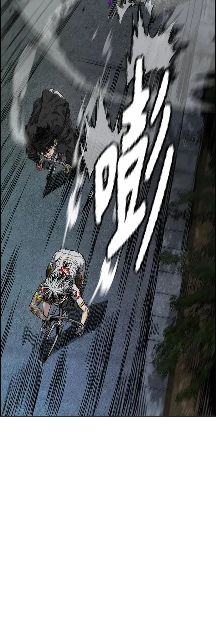 [第4部] 第74话 曹子贤 VS 金城 第3页