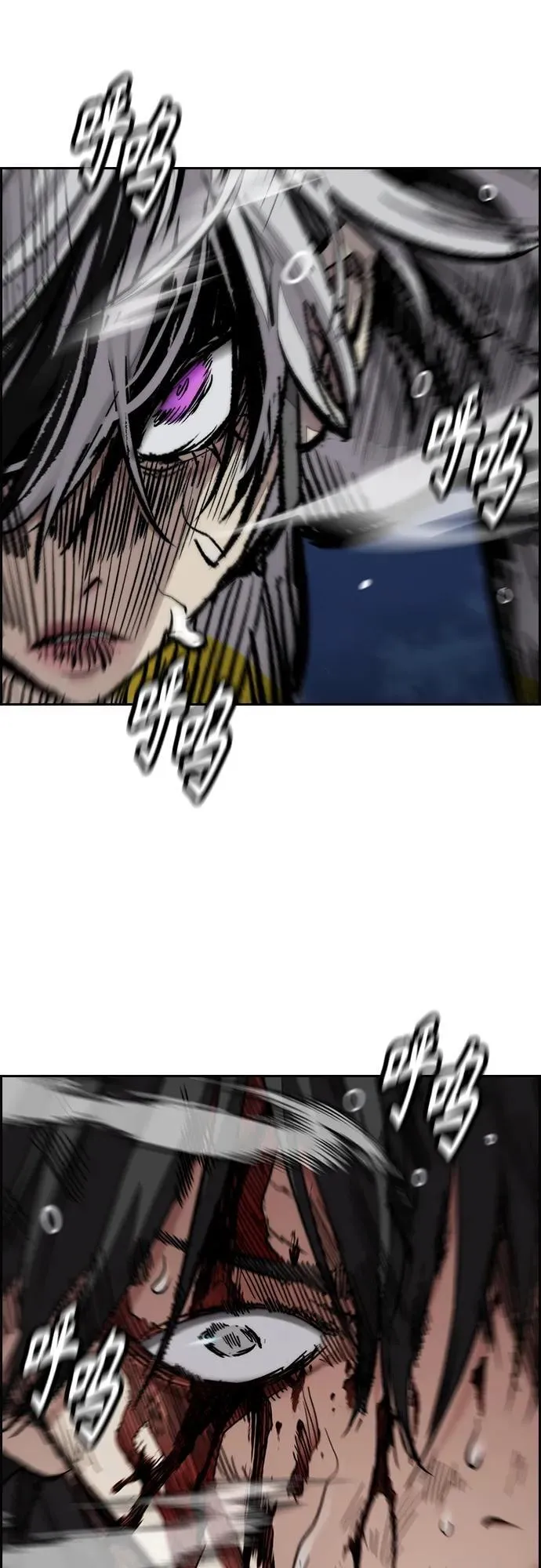 [第4部] 第74话 曹子贤 VS 金城 第4页