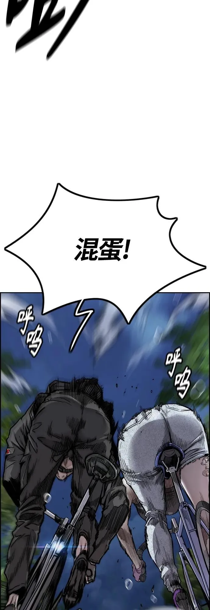 [第4部] 第74话 曹子贤 VS 金城 第23页