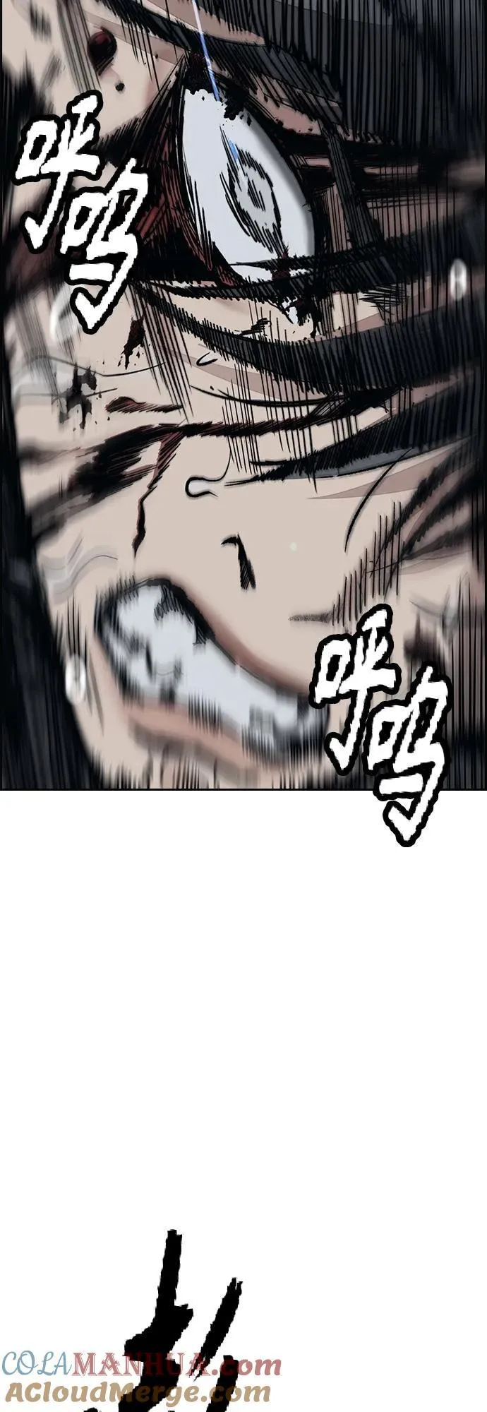 [第4部] 第74话 曹子贤 VS 金城 第49页